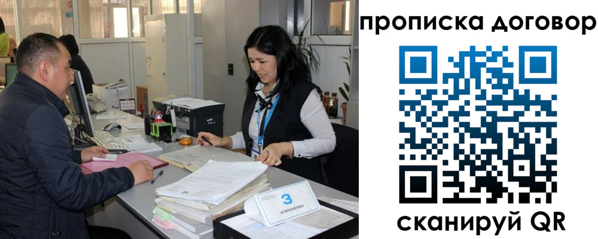 пропишу в квартире в Котовске