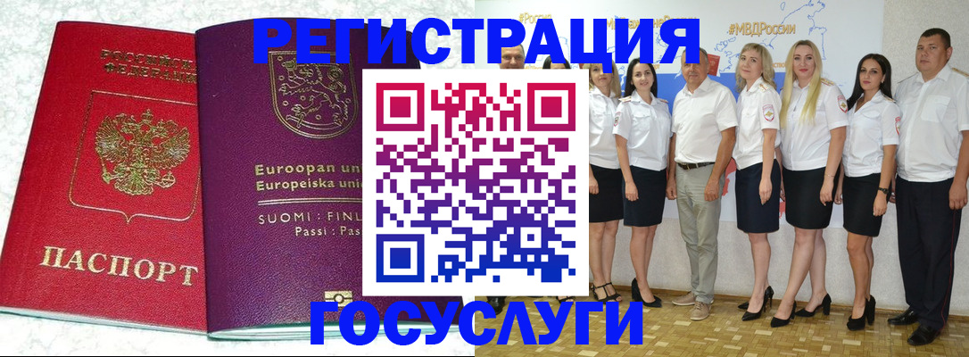 пропишу в квартире в Котовске